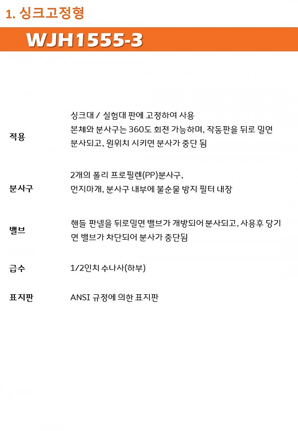 64abc614c35421818c0dd768ad3e350a_1754965