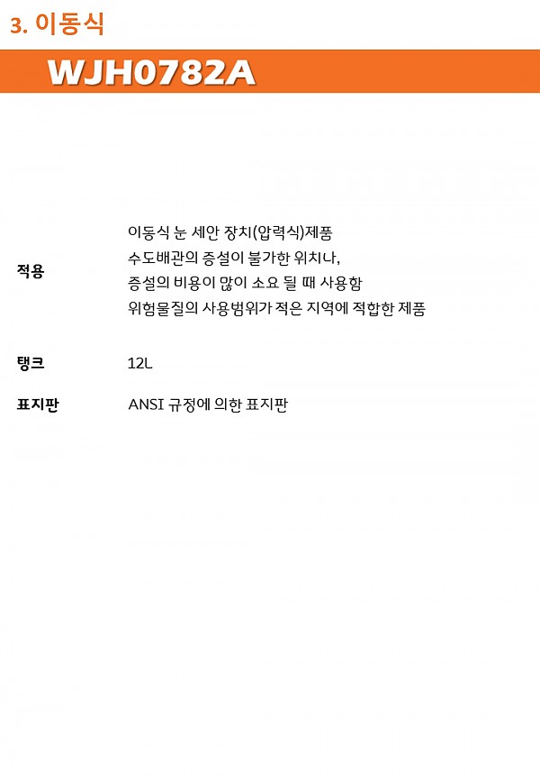 64abc614c35421818c0dd768ad3e350a_1754972