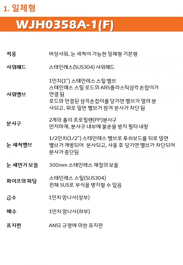 64abc614c35421818c0dd768ad3e350a_1754972