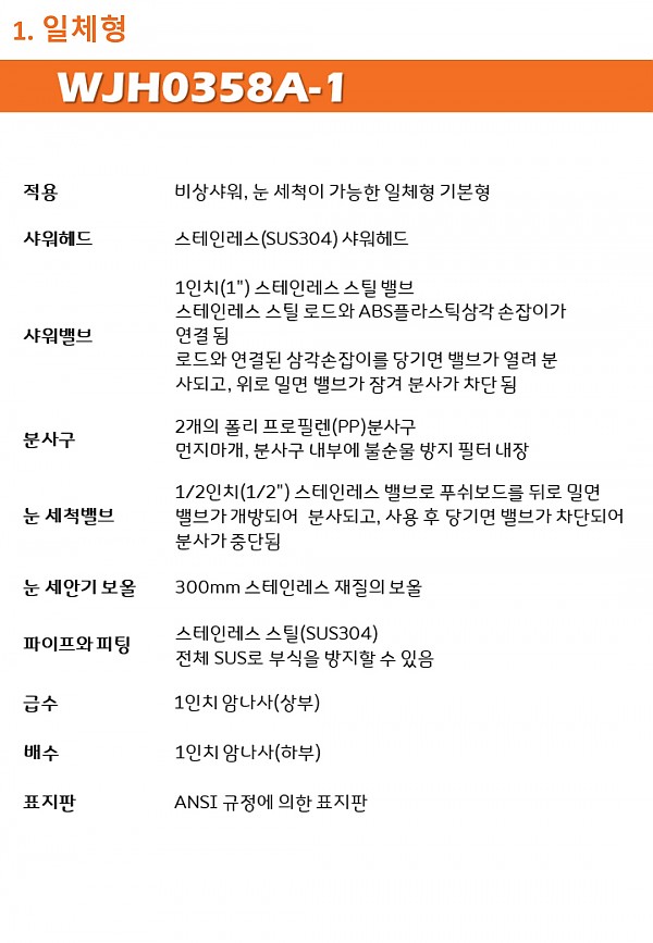 64abc614c35421818c0dd768ad3e350a_1754973