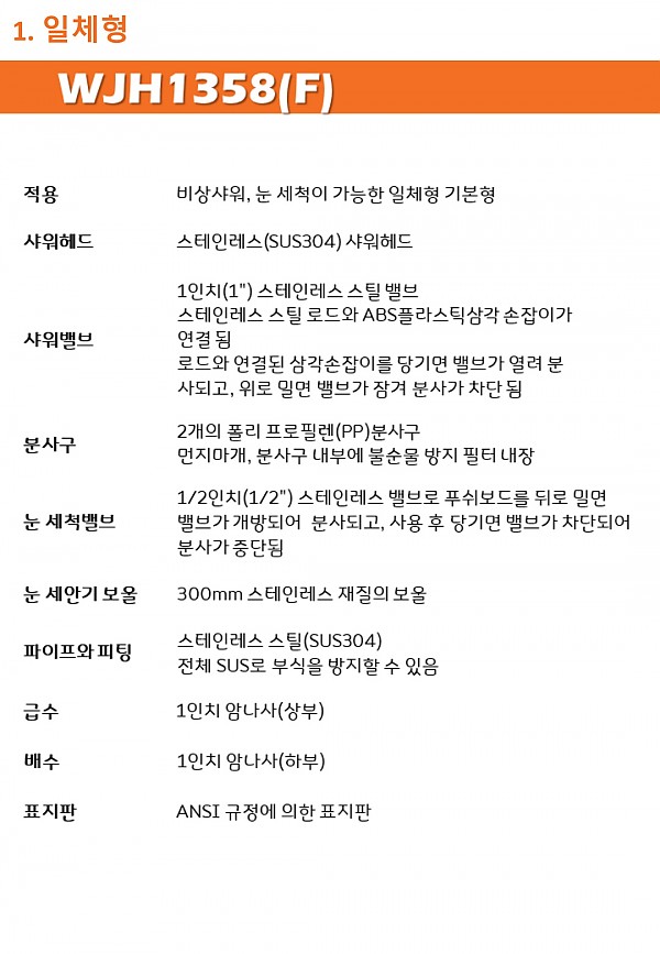 64abc614c35421818c0dd768ad3e350a_1754973