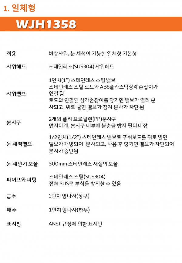 64abc614c35421818c0dd768ad3e350a_1754973