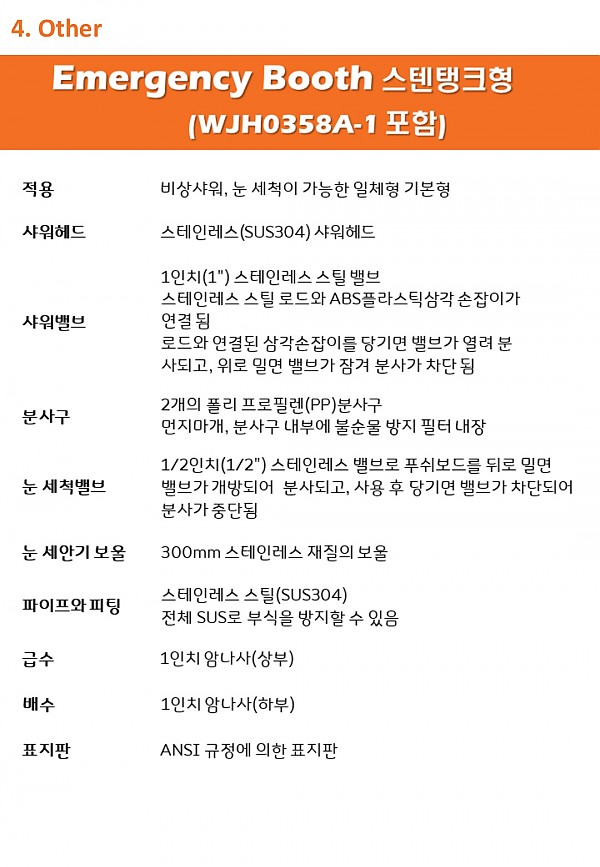 64abc614c35421818c0dd768ad3e350a_1754974